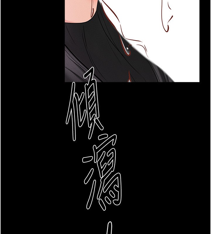 [Manhwa] Stepmother and Stepsister Plot, mature woman wife#[164P]-139
