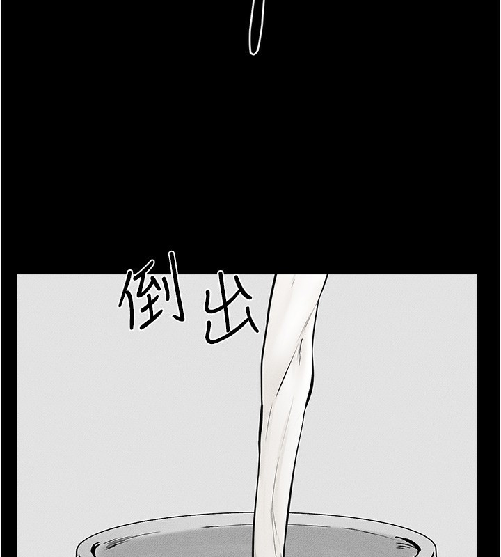 [Manhwa] Stepmother and Stepsister Plot, mature woman wife#[164P]-140