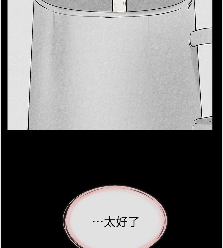[Manhwa] Stepmother and Stepsister Plot, mature woman wife#[164P]-141