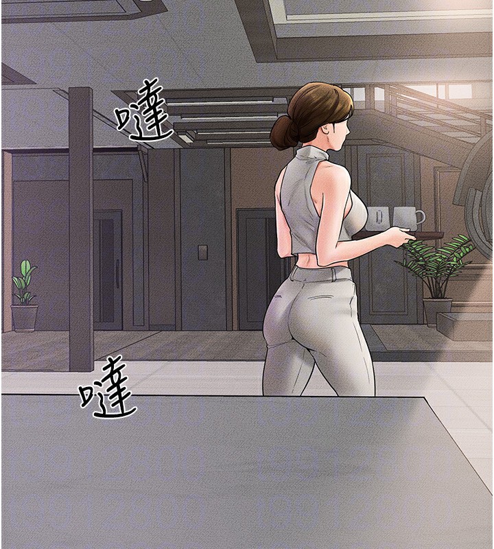[Manhwa] Stepmother and Stepsister Plot, mature woman wife#[164P]-144
