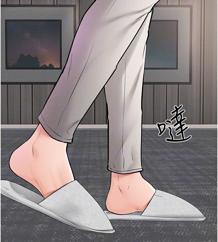 [Manhwa] Stepmother and Stepsister Plot, mature woman wife#[164P]-146