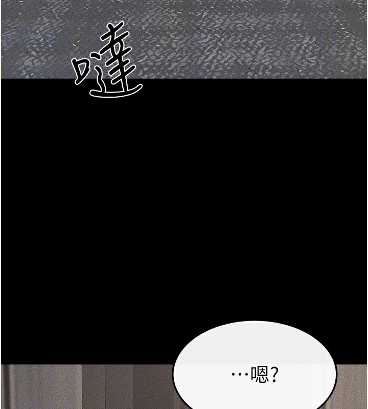 [Manhwa] Stepmother and Stepsister Plot, mature woman wife#[164P]-147
