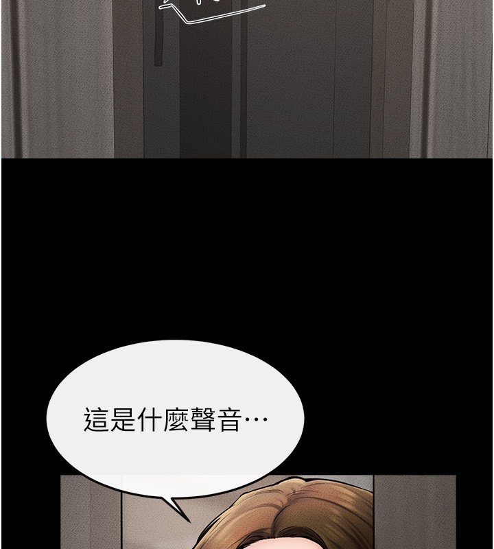 [Manhwa] Stepmother and Stepsister Plot, mature woman wife#[164P]-149