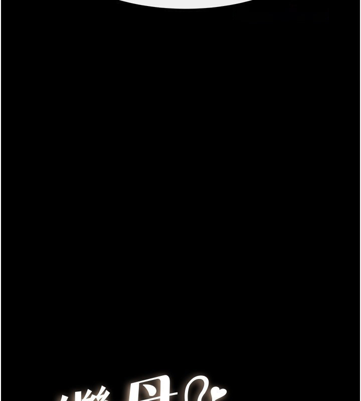 [Manhwa] Stepmother and Stepsister Plot, mature woman wife#[164P]-15