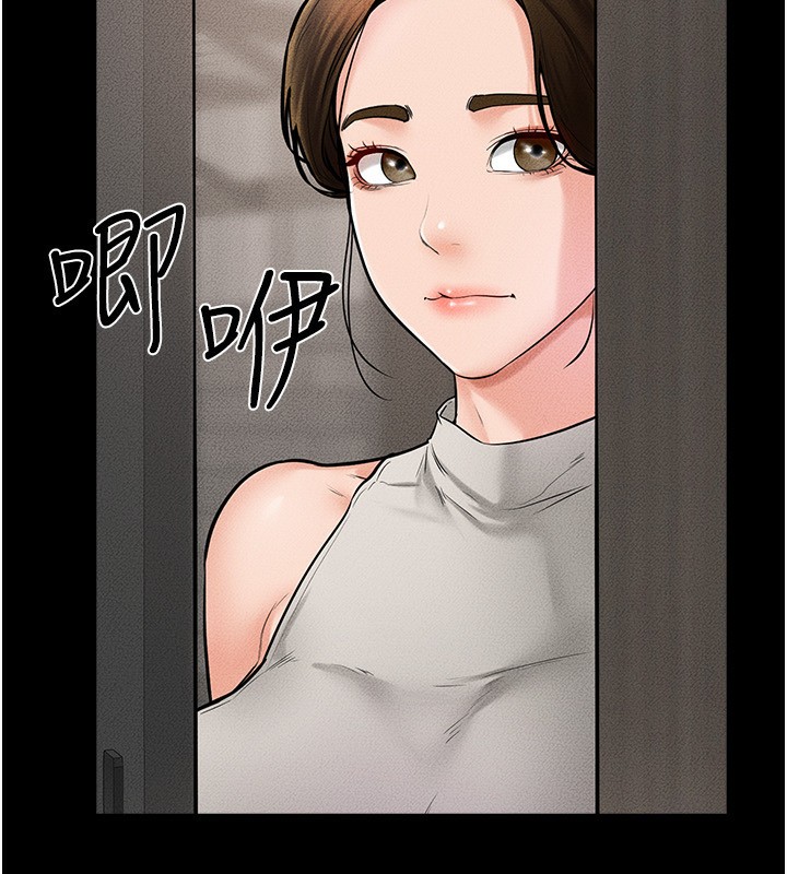 [Manhwa] Stepmother and Stepsister Plot, mature woman wife#[164P]-150