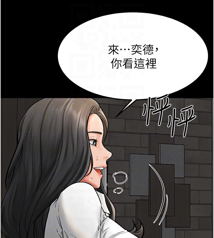 [Manhwa] Stepmother and Stepsister Plot, mature woman wife#[164P]-152