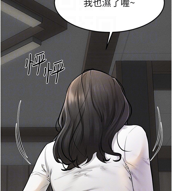[Manhwa] Stepmother and Stepsister Plot, mature woman wife#[164P]-154