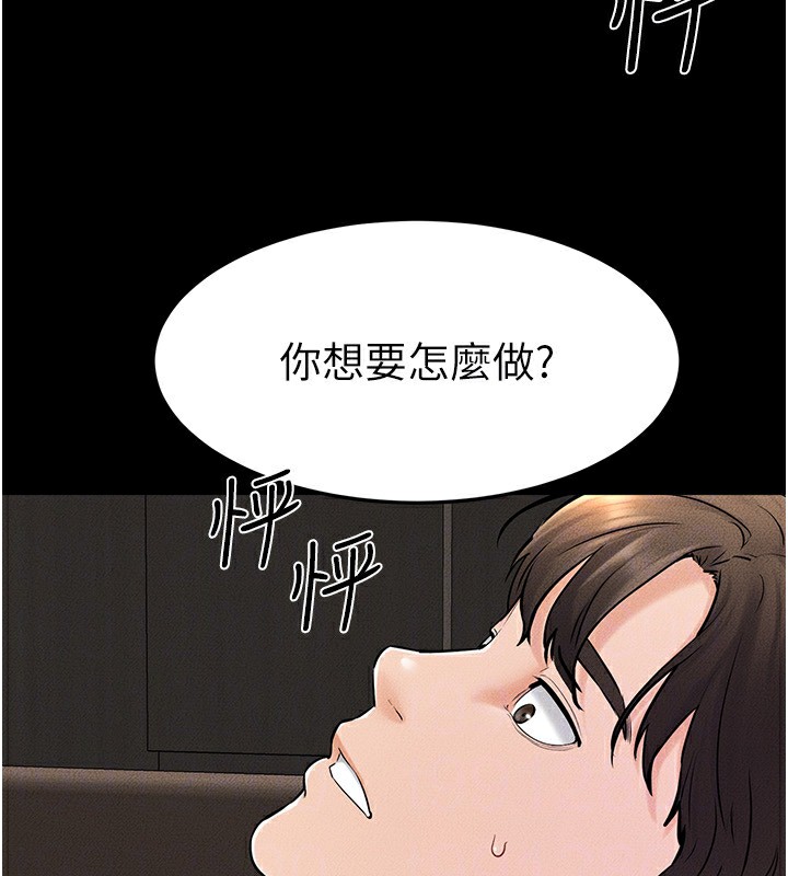 [Manhwa] Stepmother and Stepsister Plot, mature woman wife#[164P]-156