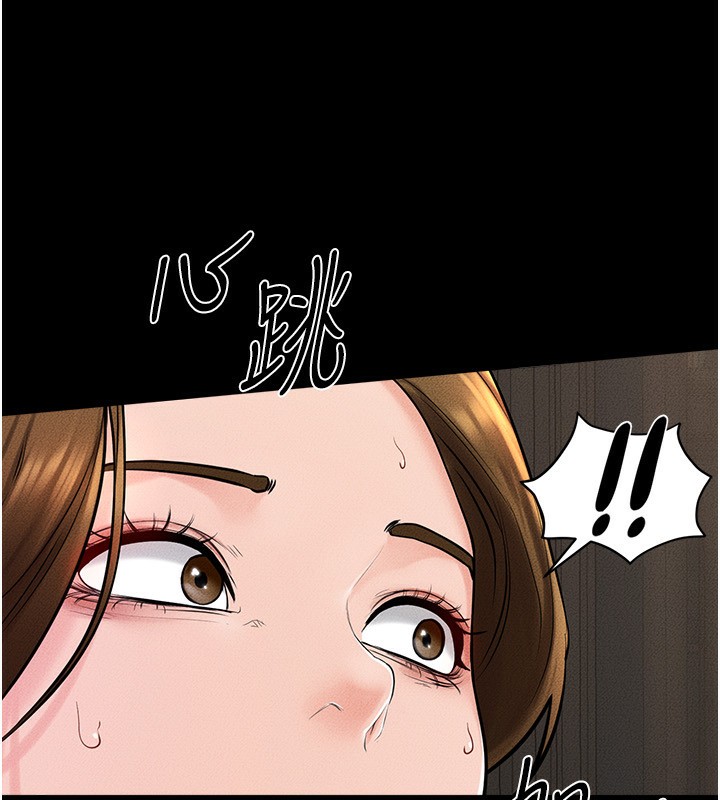 [Manhwa] Stepmother and Stepsister Plot, mature woman wife#[164P]-158