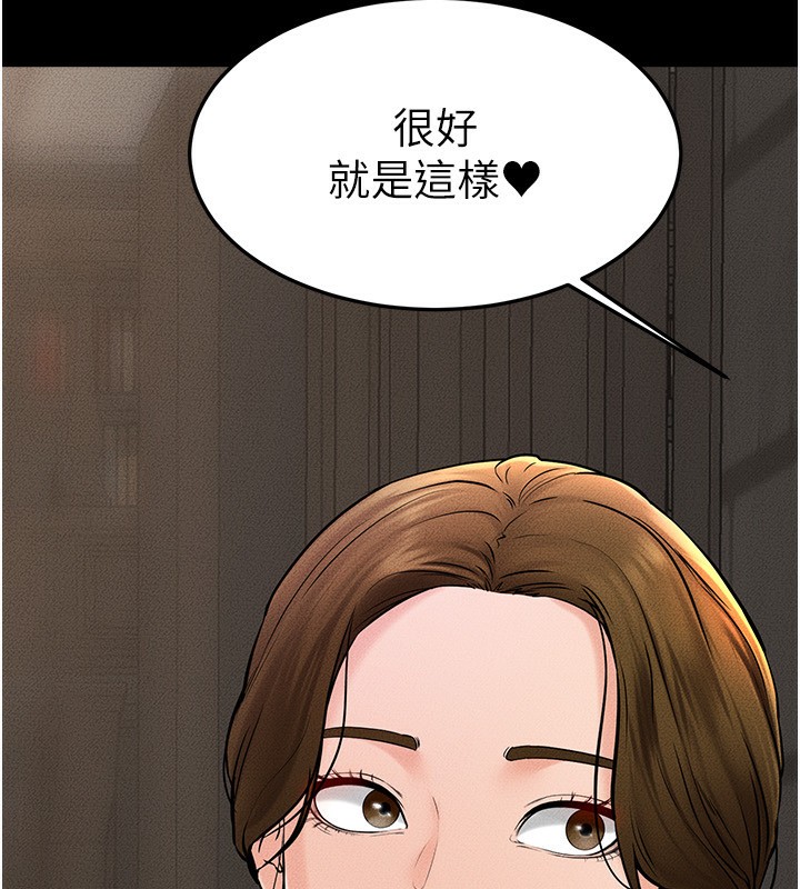 [Manhwa] Stepmother and Stepsister Plot, mature woman wife#[164P]-161