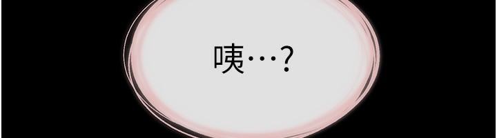 [Manhwa] Stepmother and Stepsister Plot, mature woman wife#[164P]-163