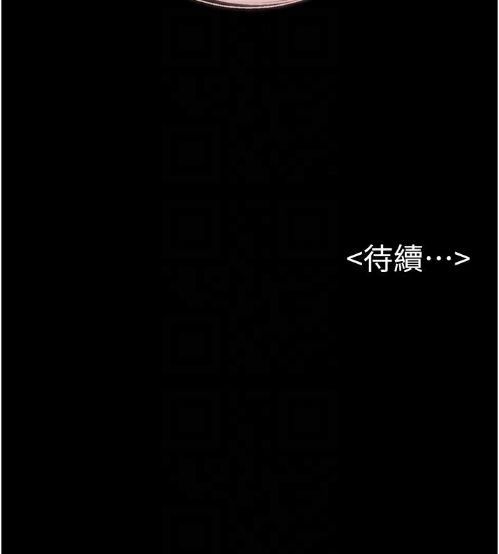 [Manhwa] Stepmother and Stepsister Plot, mature woman wife#[164P]-164