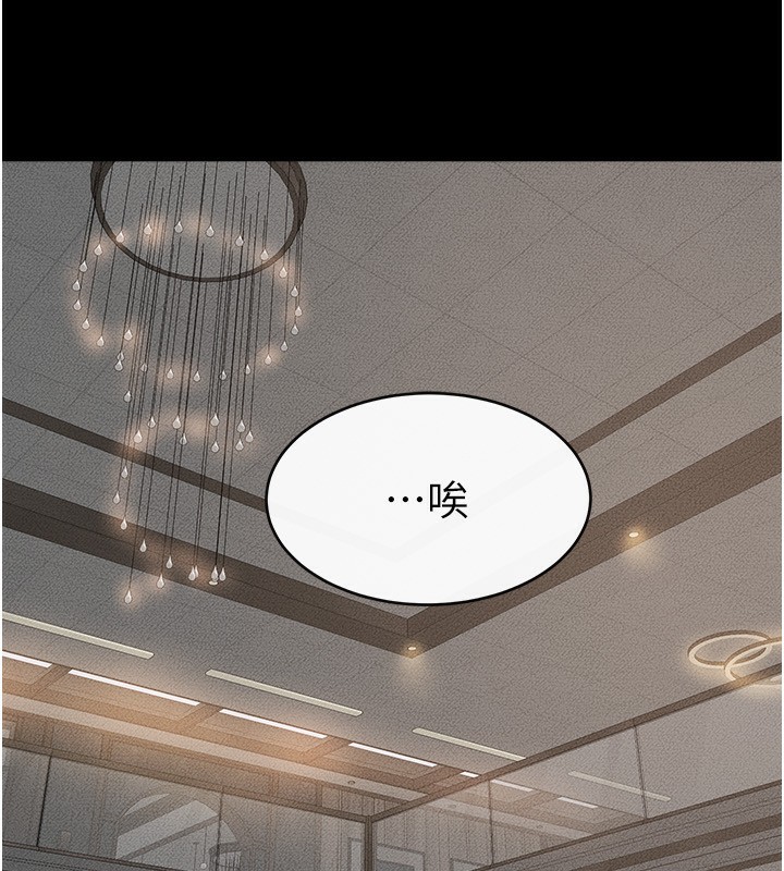 [Manhwa] Stepmother and Stepsister Plot, mature woman wife#[164P]-18