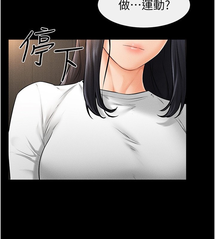 [Manhwa] Stepmother and Stepsister Plot, mature woman wife#[164P]-2
