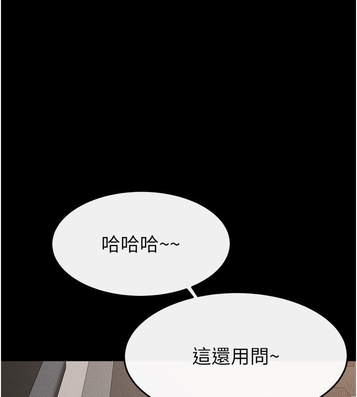 [Manhwa] Stepmother and Stepsister Plot, mature woman wife#[164P]-22