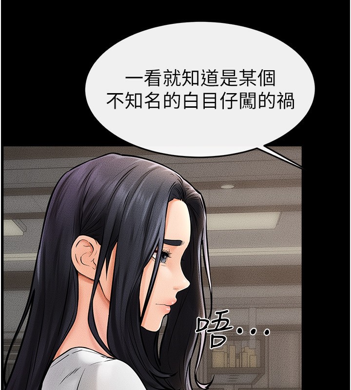 [Manhwa] Stepmother and Stepsister Plot, mature woman wife#[164P]-26