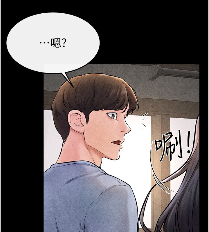 [Manhwa] Stepmother and Stepsister Plot, mature woman wife#[164P]-3