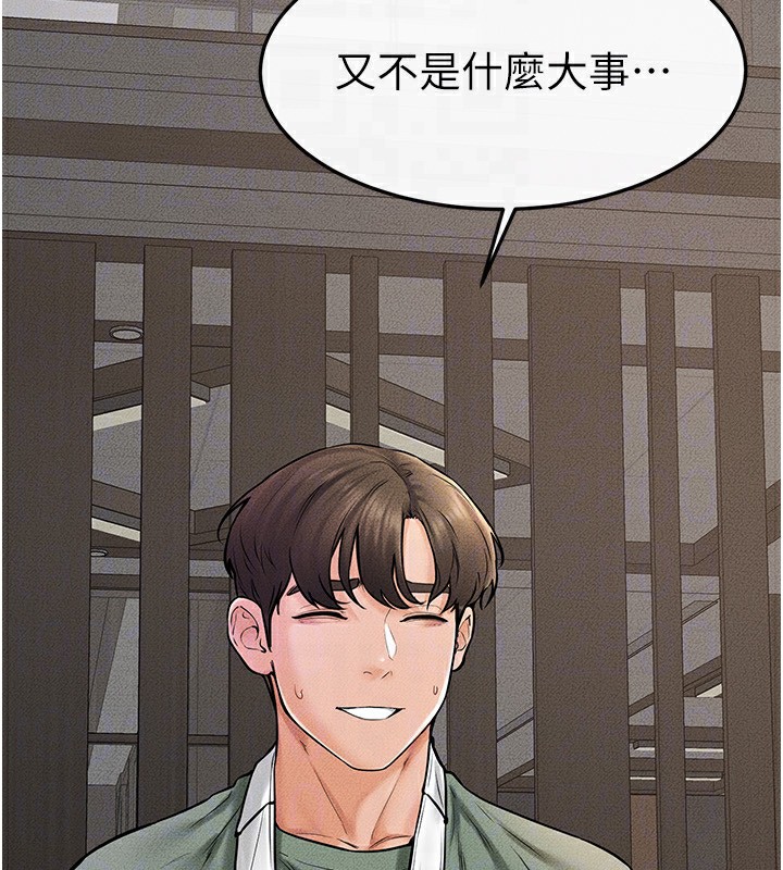 [Manhwa] Stepmother and Stepsister Plot, mature woman wife#[164P]-31