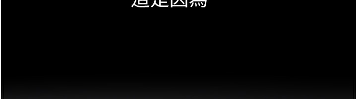 [Manhwa] Stepmother and Stepsister Plot, mature woman wife#[164P]-35