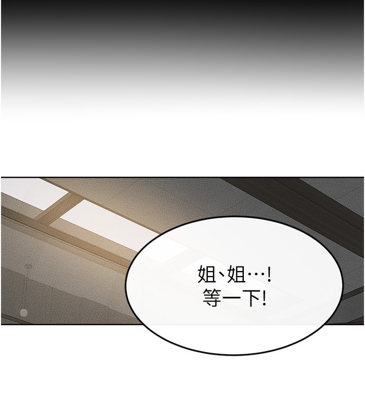 [Manhwa] Stepmother and Stepsister Plot, mature woman wife#[164P]-36