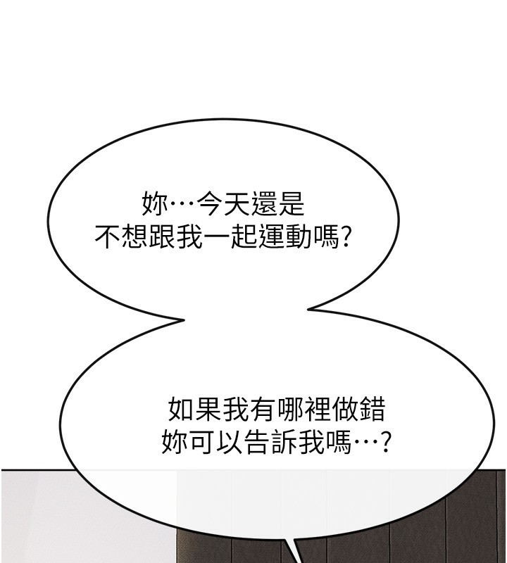 [Manhwa] Stepmother and Stepsister Plot, mature woman wife#[164P]-39