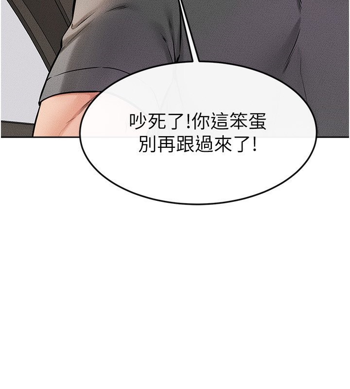 [Manhwa] Stepmother and Stepsister Plot, mature woman wife#[164P]-42