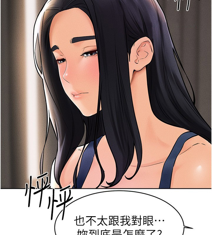 [Manhwa] Stepmother and Stepsister Plot, mature woman wife#[164P]-45