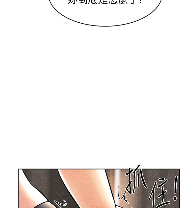 [Manhwa] Stepmother and Stepsister Plot, mature woman wife#[164P]-46