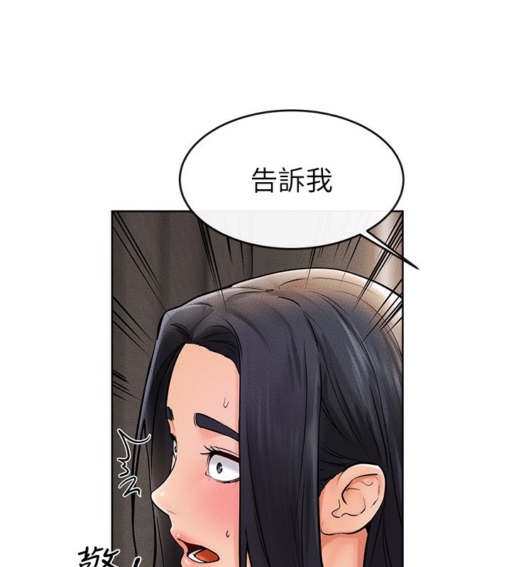 [Manhwa] Stepmother and Stepsister Plot, mature woman wife#[164P]-48