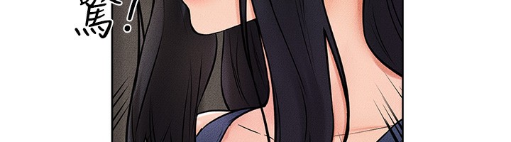 [Manhwa] Stepmother and Stepsister Plot, mature woman wife#[164P]-49