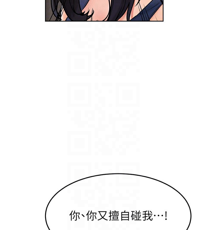 [Manhwa] Stepmother and Stepsister Plot, mature woman wife#[164P]-50