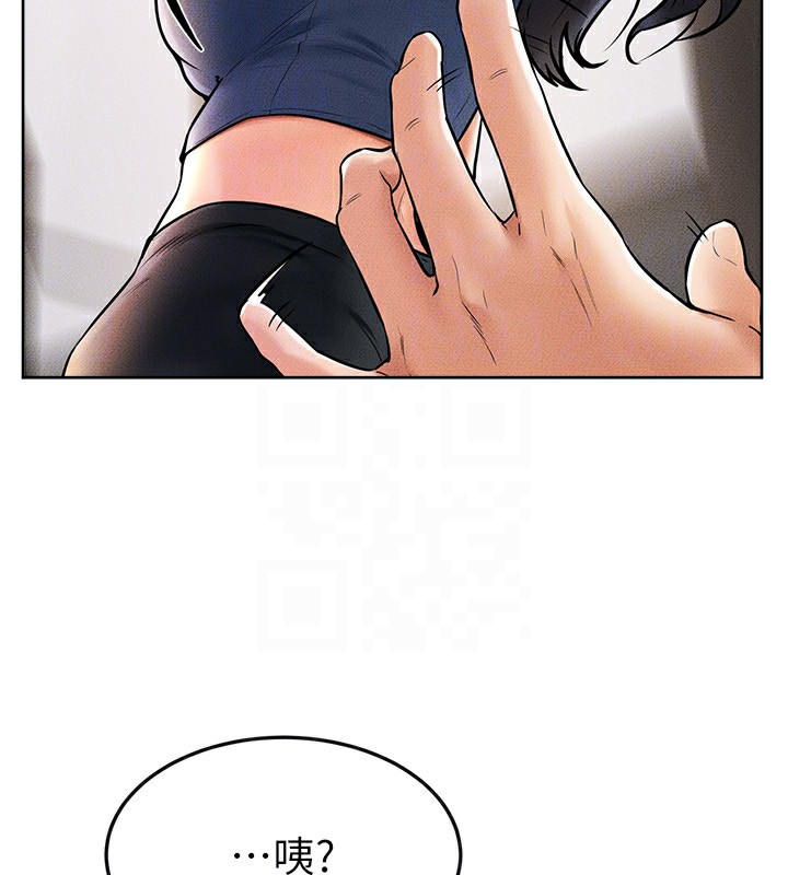 [Manhwa] Stepmother and Stepsister Plot, mature woman wife#[164P]-52