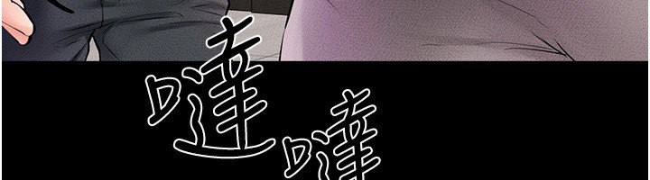[Manhwa] Stepmother and Stepsister Plot, mature woman wife#[164P]-6