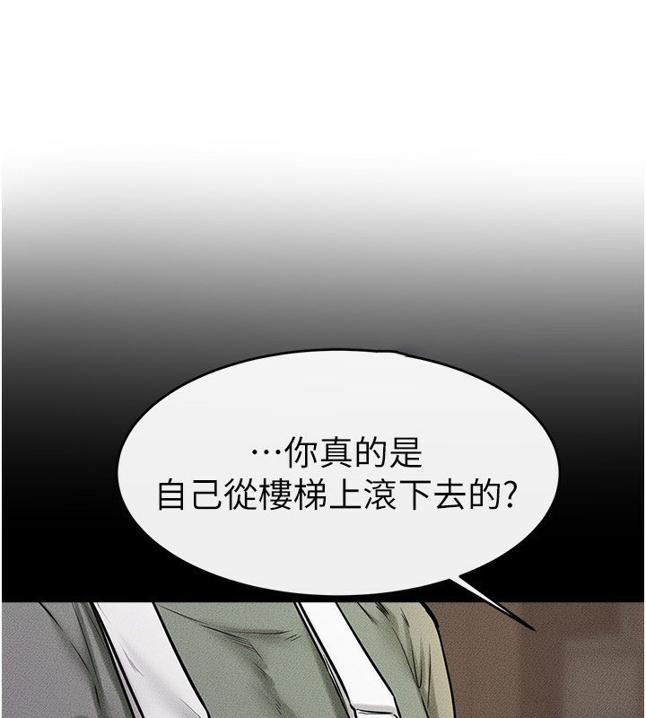 [Manhwa] Stepmother and Stepsister Plot, mature woman wife#[164P]-60
