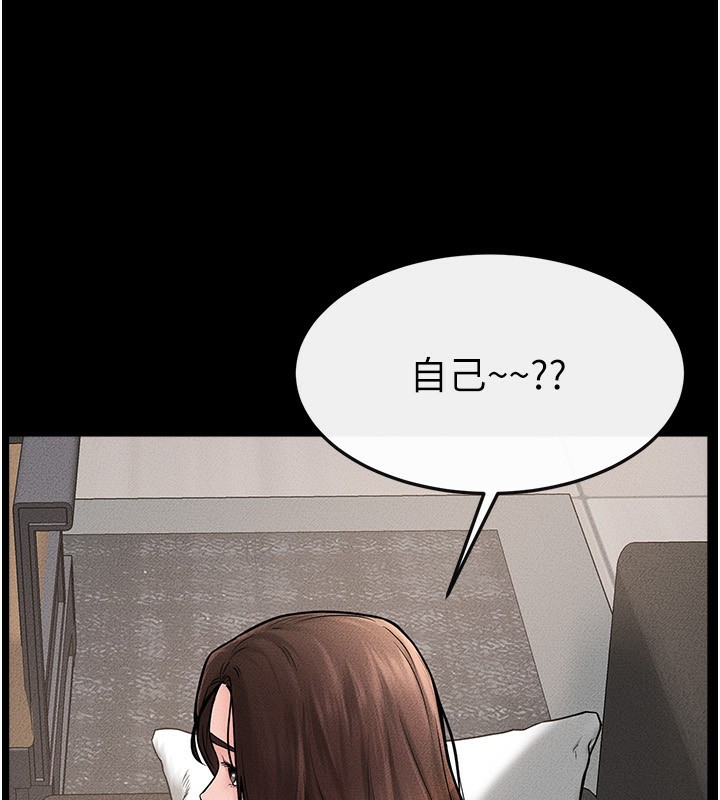 [Manhwa] Stepmother and Stepsister Plot, mature woman wife#[164P]-63