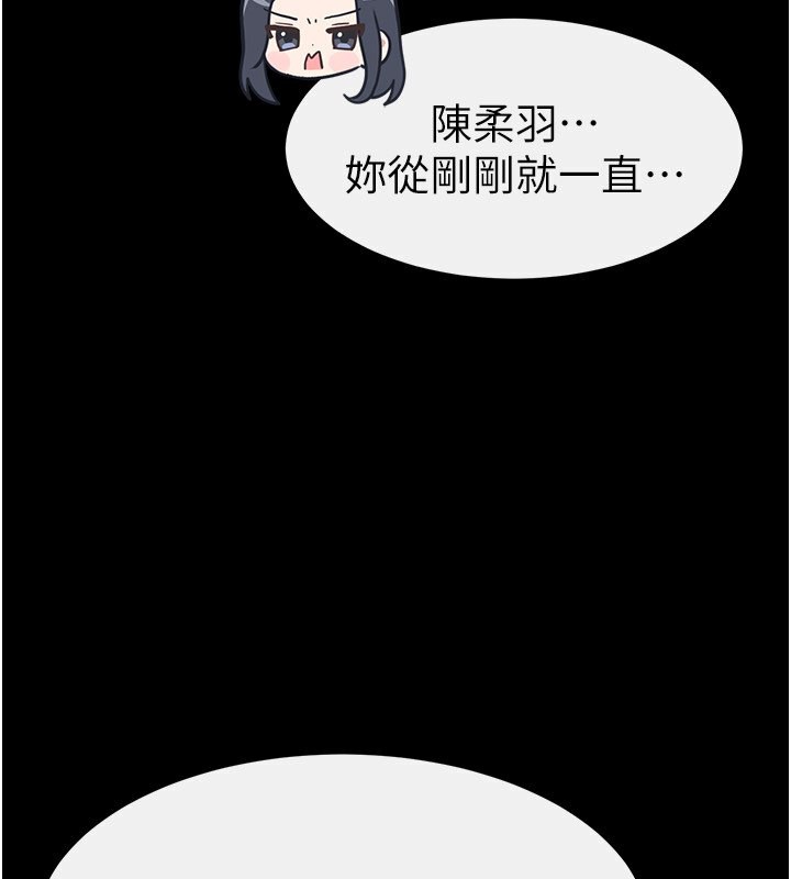[Manhwa] Stepmother and Stepsister Plot, mature woman wife#[164P]-68