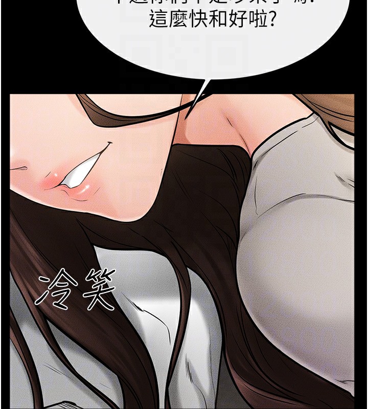[Manhwa] Stepmother and Stepsister Plot, mature woman wife#[164P]-74