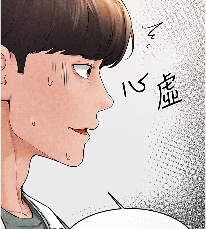 [Manhwa] Stepmother and Stepsister Plot, mature woman wife#[164P]-76