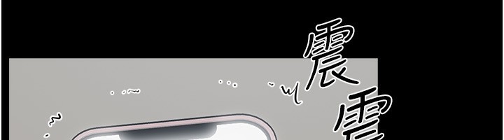 [Manhwa] Stepmother and Stepsister Plot, mature woman wife#[164P]-83