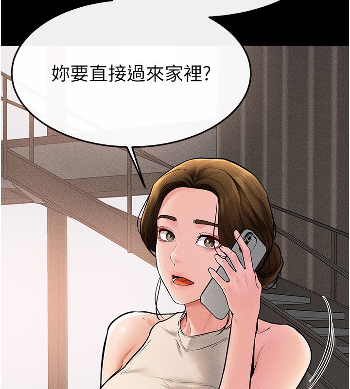 [Manhwa] Stepmother and Stepsister Plot, mature woman wife#[164P]-91