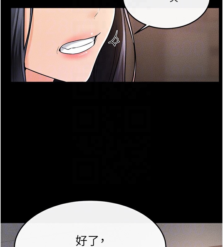 [Manhwa] Stepmother and Stepsister Plot, mature woman wife#[164P]-95