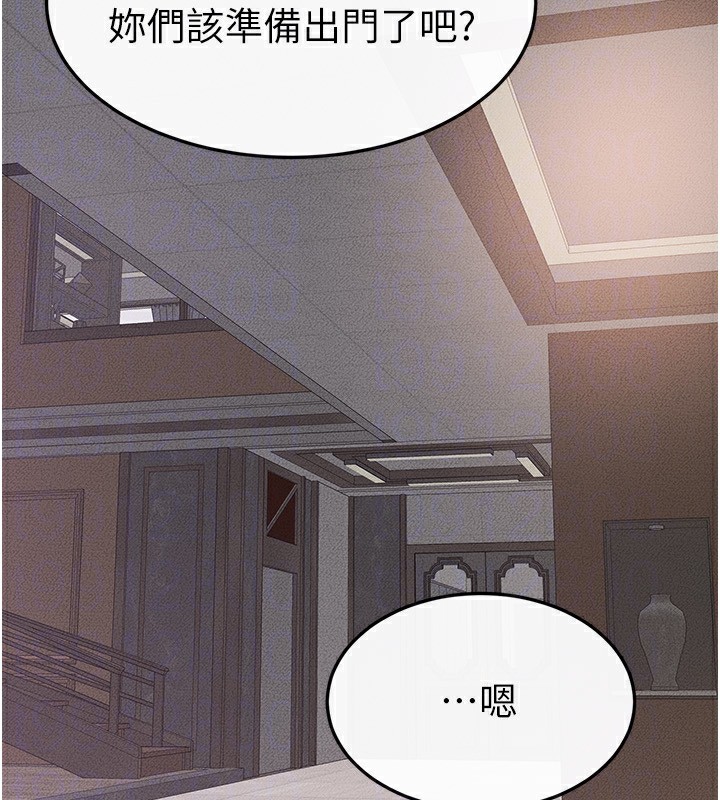 [Manhwa] Stepmother and Stepsister Plot, mature woman wife#[164P]-96