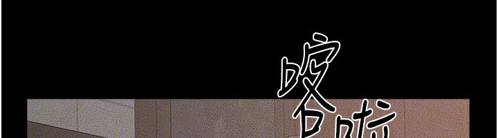 [Manhwa] Stepmother and Stepsister Plot, mature woman wife#[164P]-98