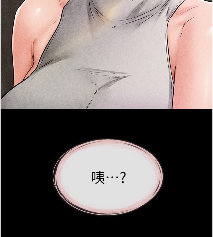 [韩国漫画] 继母与继姐 剧情,熟女人妻#[147P]-10