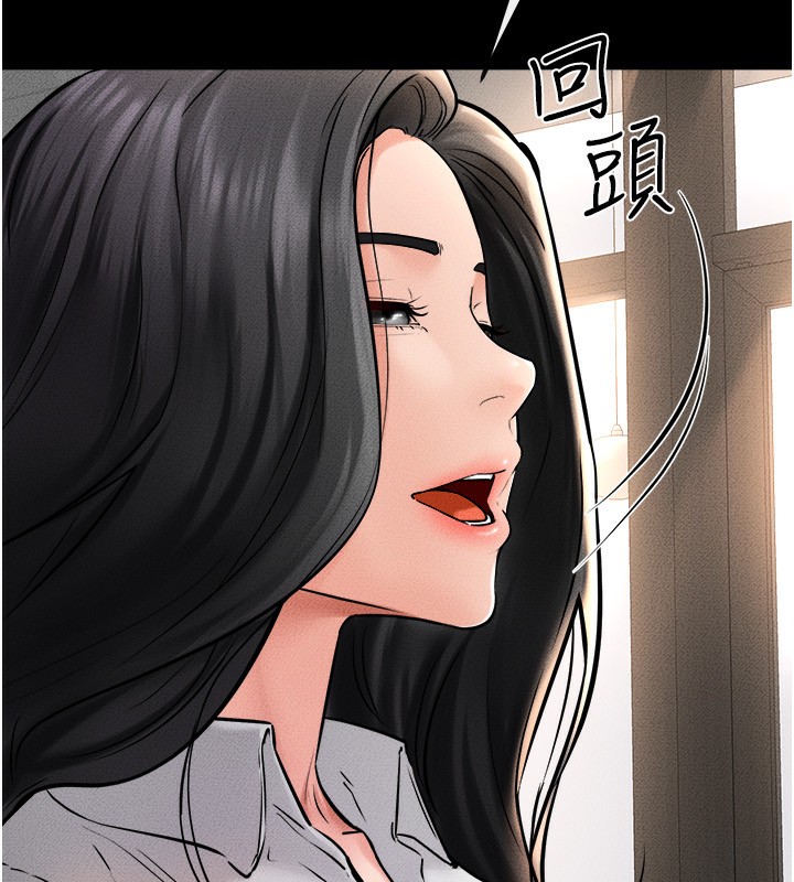[韩国漫画] 继母与继姐 剧情,熟女人妻#[147P]-101