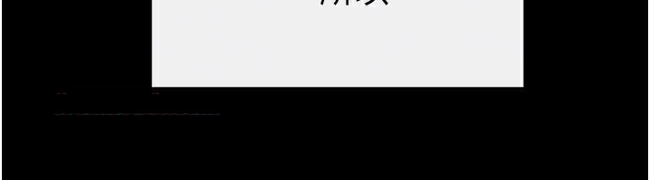 [韩国漫画] 继母与继姐 剧情,熟女人妻#[147P]-126