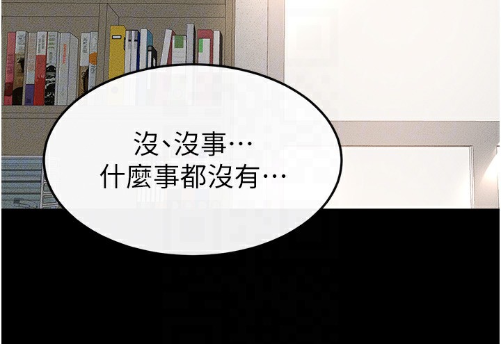 [韩国漫画] 继母与继姐 剧情,熟女人妻#[147P]-133