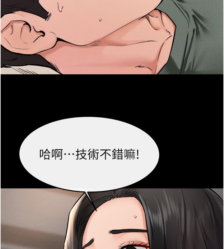 [韩国漫画] 继母与继姐 剧情,熟女人妻#[147P]-24