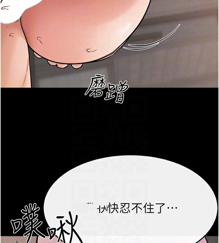 [韩国漫画] 继母与继姐 剧情,熟女人妻#[147P]-48