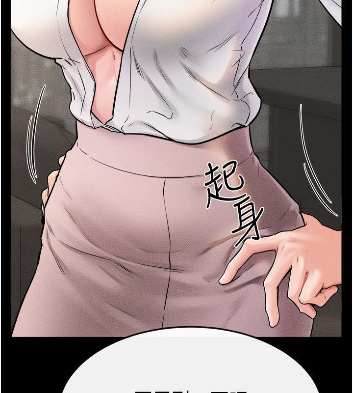 [韩国漫画] 继母与继姐 剧情,熟女人妻#[147P]-56